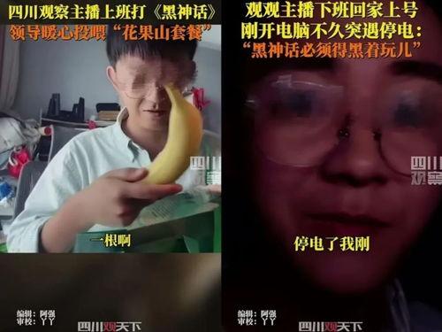 吃瓜直播间爆料网友连麦,网友连麦爆笑瞬间，笑料百出引人捧腹
